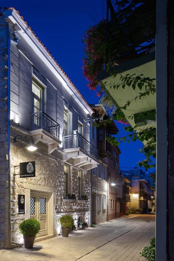 Λιθεία-Lithia Boutique Hotel Ioannina Extérieur photo